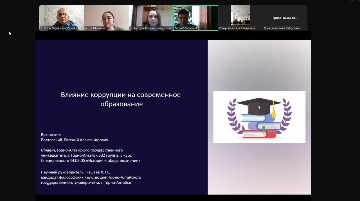 Скриншот 19-03-2025 171241.jpg
